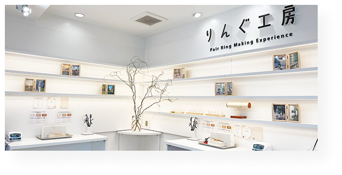 りんぐ工房店内の様子