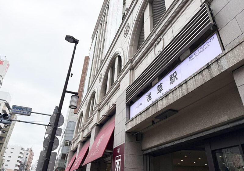浅草駅 馬道通り口の様子