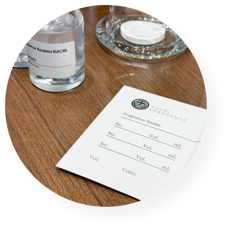 調香体験のノートと香料ボトル。フレグランス工房「香」で香りを記録するシート。