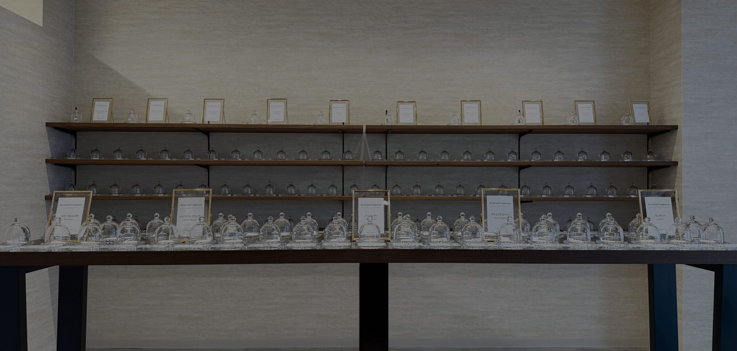 浅草のフレグランス工房「香」の店内。棚に並ぶ香りのボトルと落ち着いた空間。